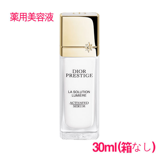 楽天市場】【並行輸入品】 ディオールプレステージ ホワイト リンクル