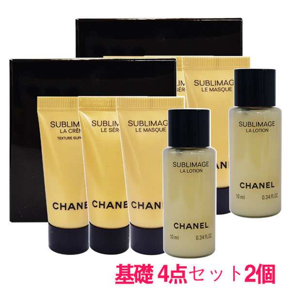 楽天市場】サブリマージュ サンプルの通販