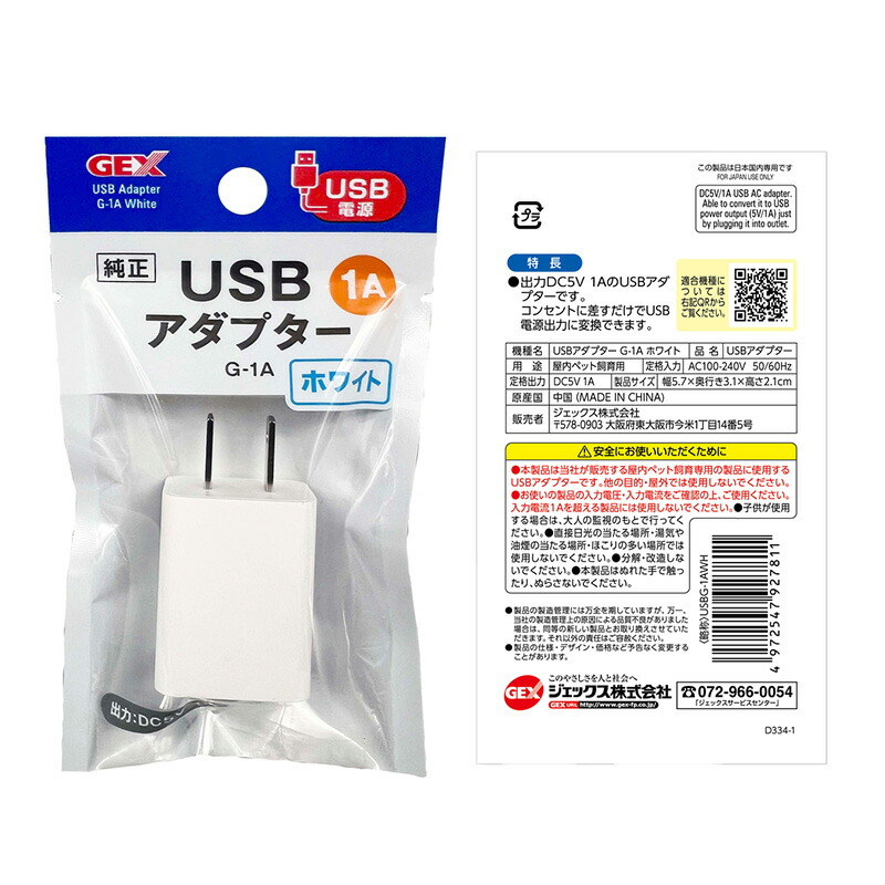 楽天市場】GEX ピュアクリスタル ウェル 1.5L 猫用 ホワイト + 純正