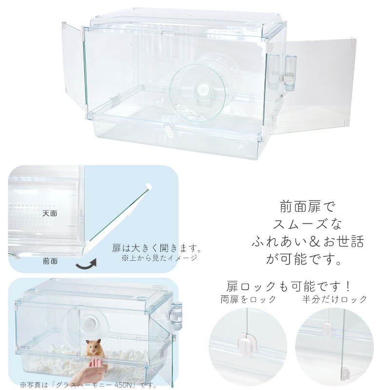 楽天市場】GEX Harmony 小動物用飼育ケージ グラスハーモニー 600N