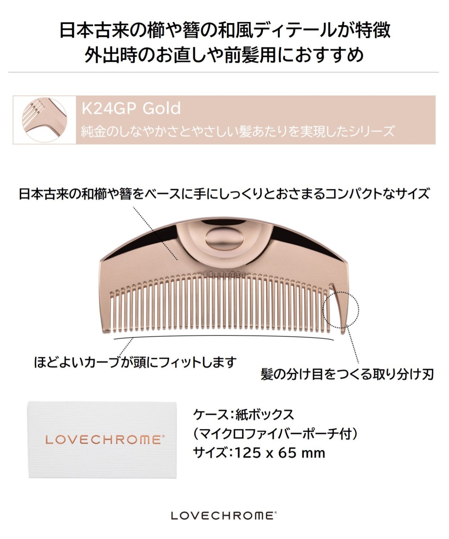 LOVECHROME｜【公式】K24GPツキ ローズゴールド | Rakuten Fashion