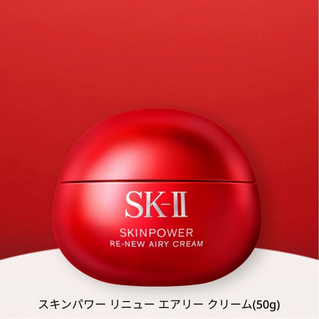 SK-II｜SK-II スキンパワー アドバンスト クリーム(50g) | Rakuten