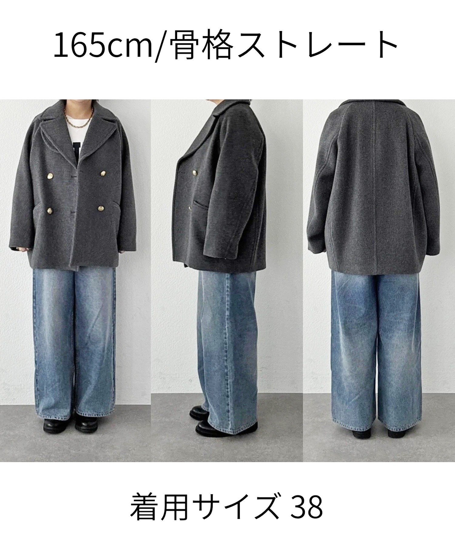 RIVE DROITE｜【リバイバル/新色追加】ラグランPコート | Rakuten