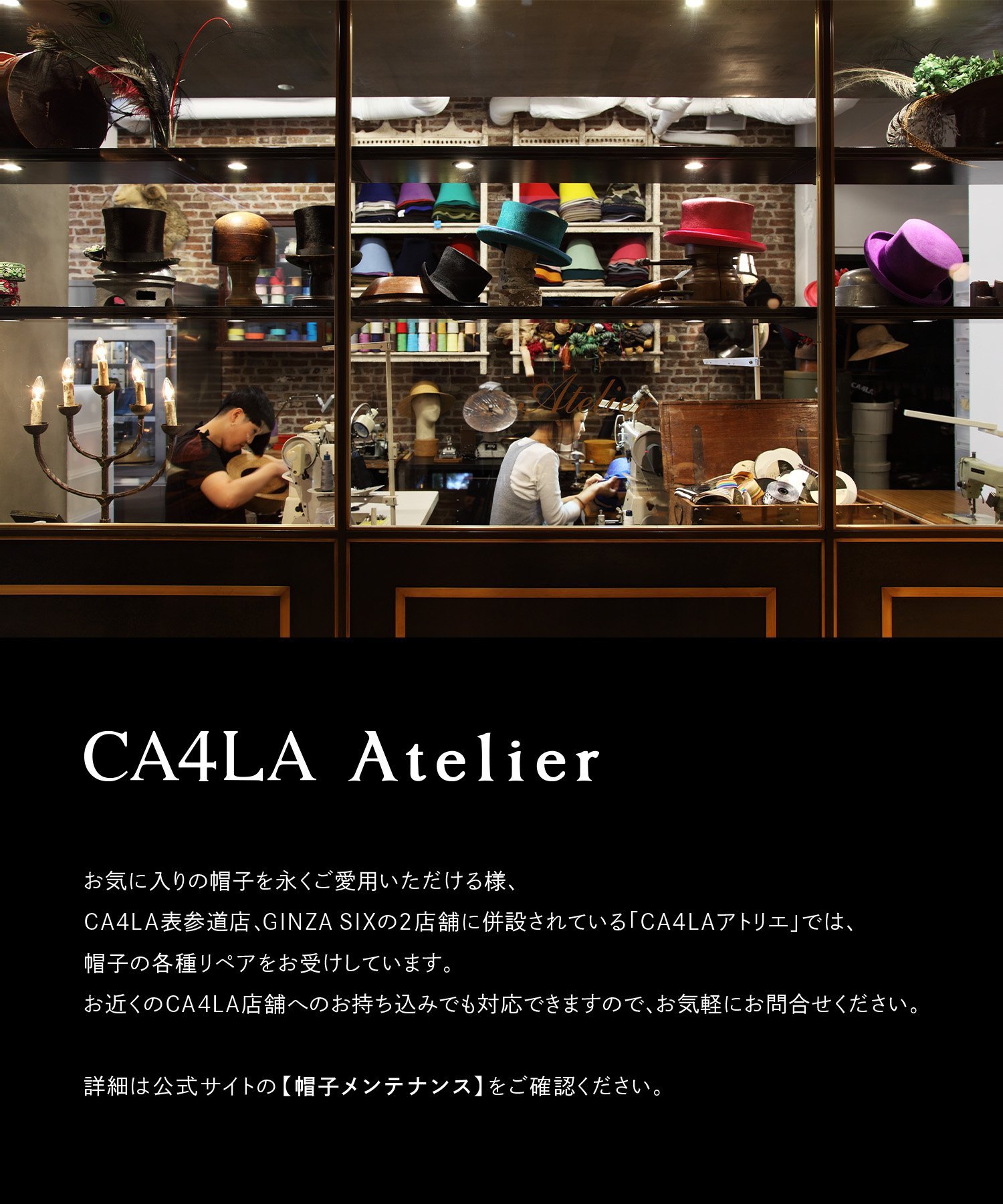 CA4LA｜MARGOT | Rakuten Fashion(楽天ファッション／旧楽天ブランド