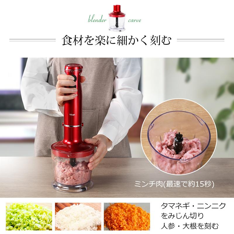 楽天市場】ブレンダー ハンドブレンダー 1台5役 マルチスティック