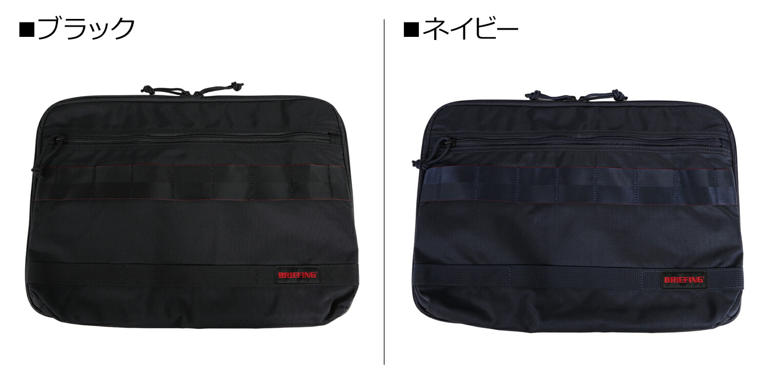 楽天市場】BRIEFING ブリーフィング パソコンケース PCケース ノート