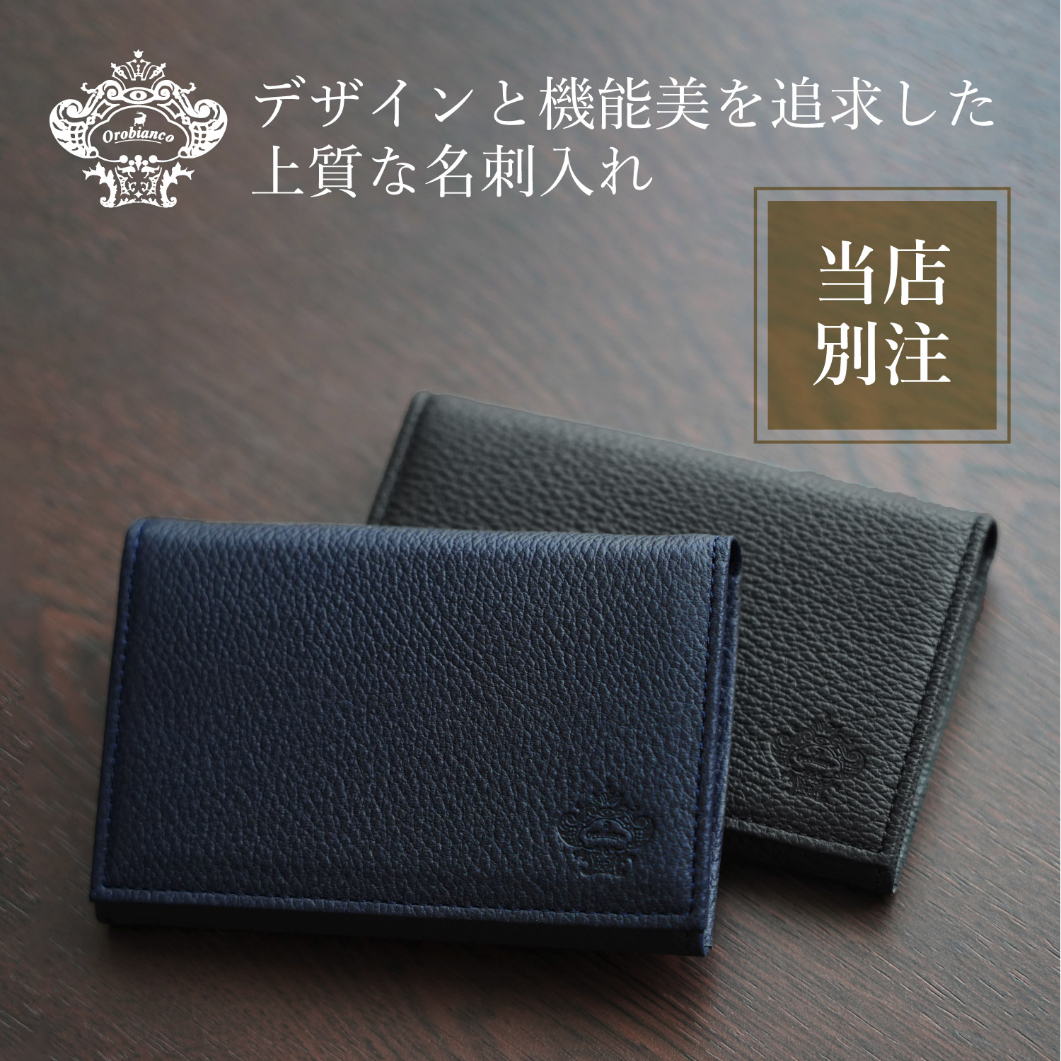 楽天市場】Orobianco オロビアンコ カードケース 名刺入れ ID 定期入れ