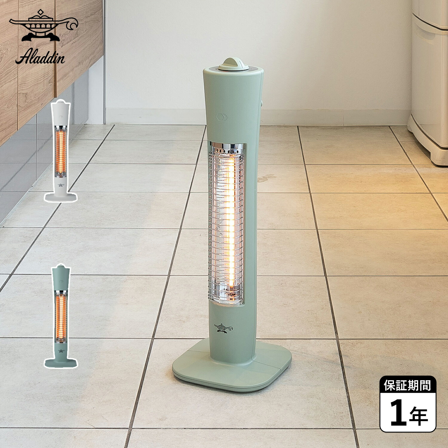 遠赤外線 ヒーター アラジン」の人気商品一覧 | 安い商品を通販サイト