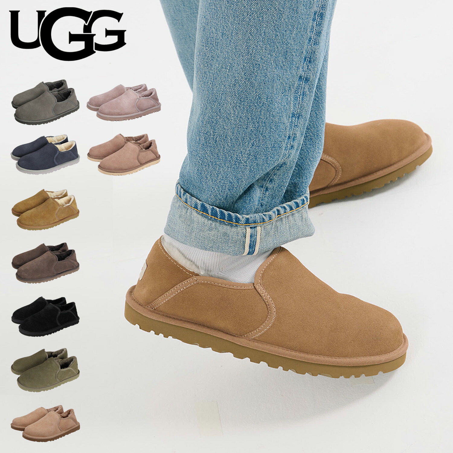 ugg-3010_e.jpg