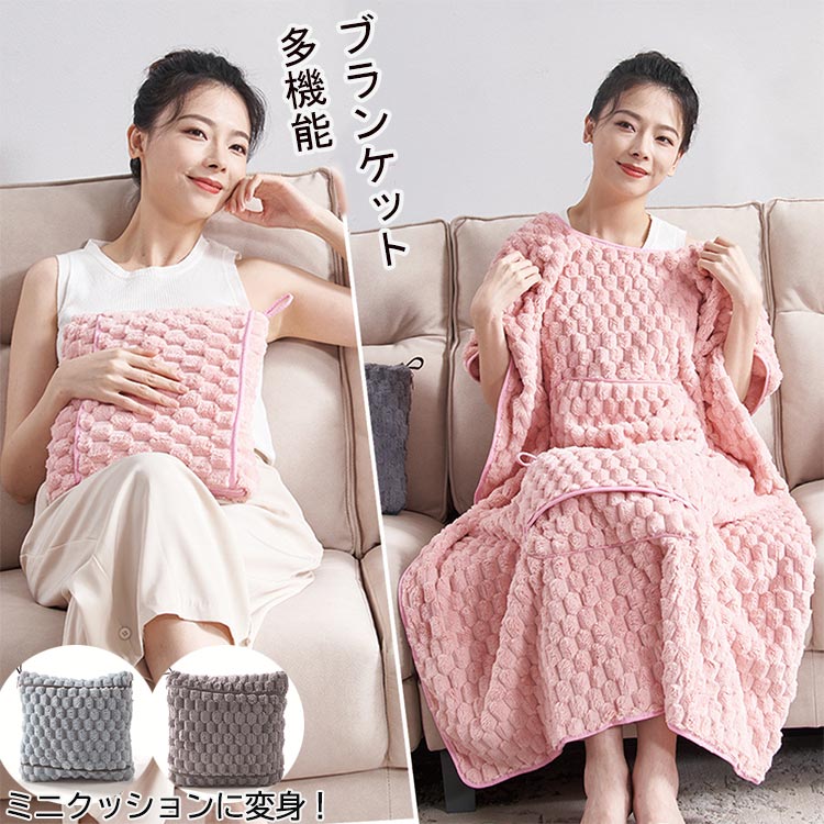 楽天市場】ブランケット 毛布 ひざ掛け コンパクト 90×140cm