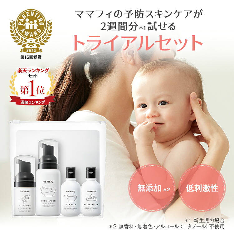 vuvu化粧水セット vuvu化粧水セット vuvu化粧水セット