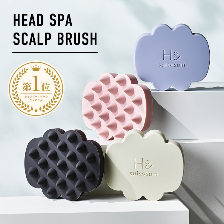 楽天市場】シャンプーブラシ スカルプブラシ 頭皮マッサージ