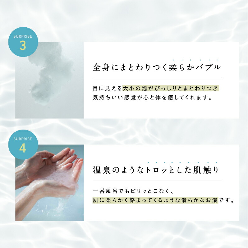 楽天市場】入浴剤 水素入浴剤 【120回分】 H＆ アッシュアンド 750g 4