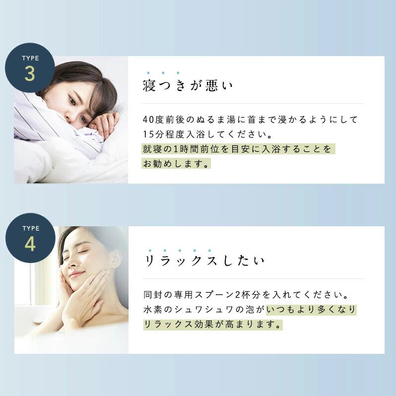 楽天市場】入浴剤 水素入浴剤 H＆ アッシュアンド 300g 1個 12回分