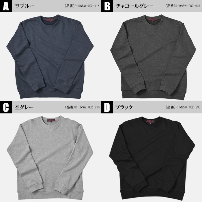 楽天市場】【チャコールグレー限定】クルーネック トレーナー