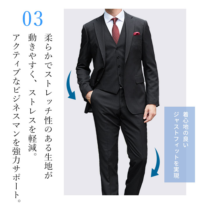 楽天市場】スリーピーススーツ メンズ 洗える スリム ウォッシャブル