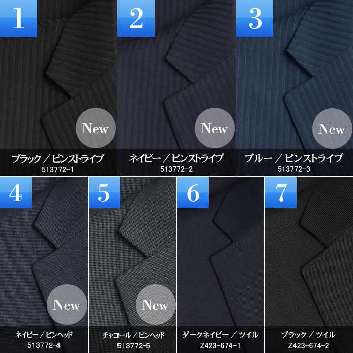 楽天市場】【スーパーSALE 33％OFF】 スリーピーススーツ メンズ