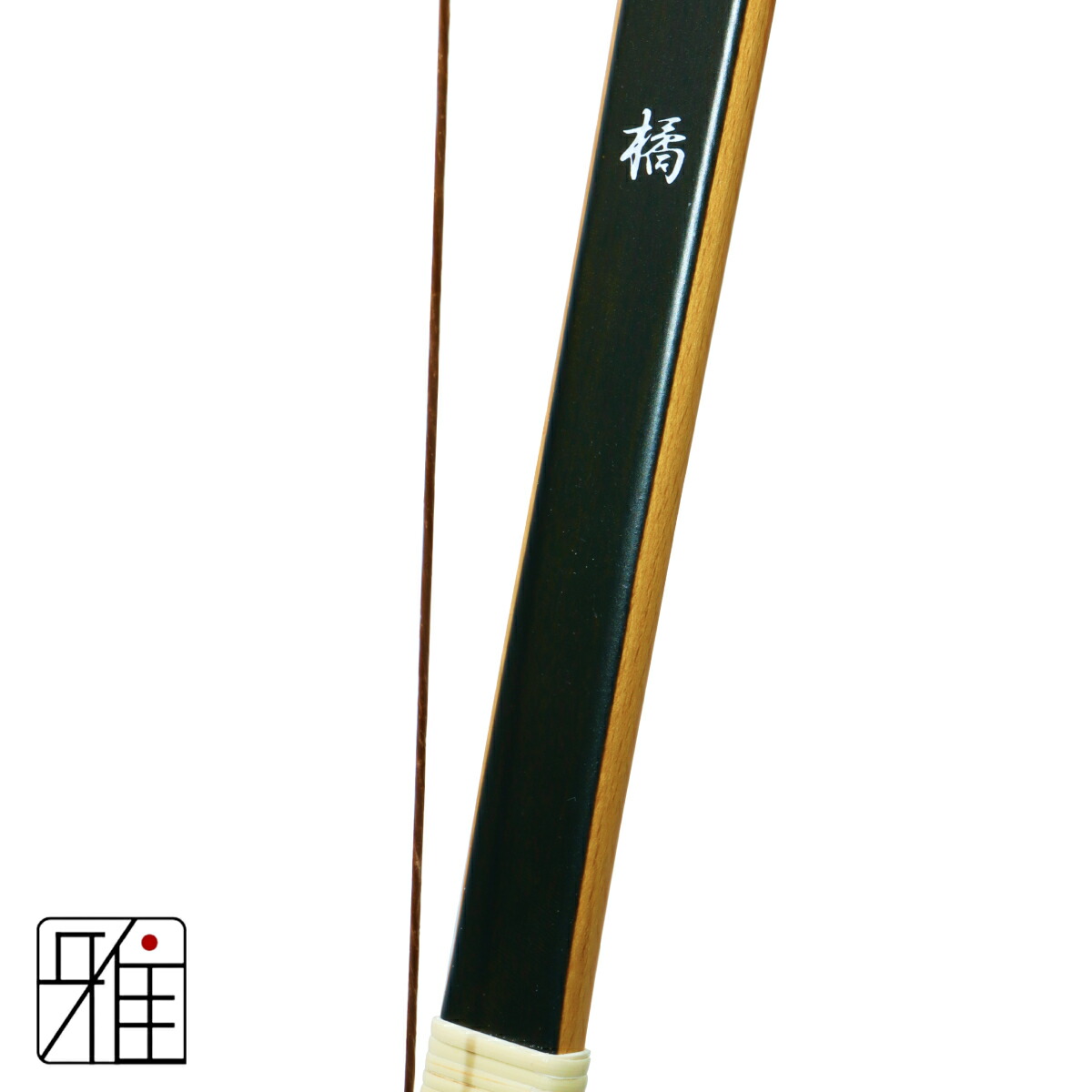 楽天市場】弓道 弓 グラス弓 橘二寸伸 矢束90cm店舗在庫品｜大型配送翠