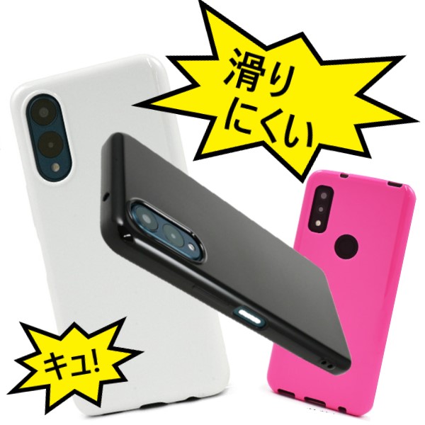 楽天市場】arrows we2 ケース arrows we f-51bケース おしゃれ