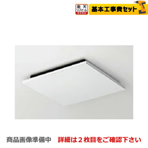 楽天市場】【工事費込セット（商品＋基本工事）】[UF-27A]INAX 浴室