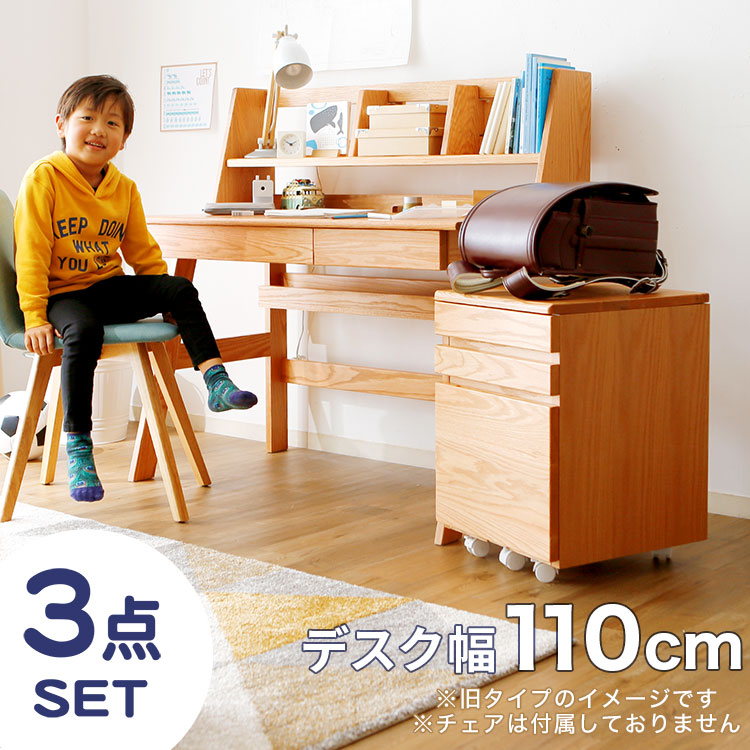 楽天市場】学習机 勉強机 学習デスク 天然木 木製 シンプル コンパクト