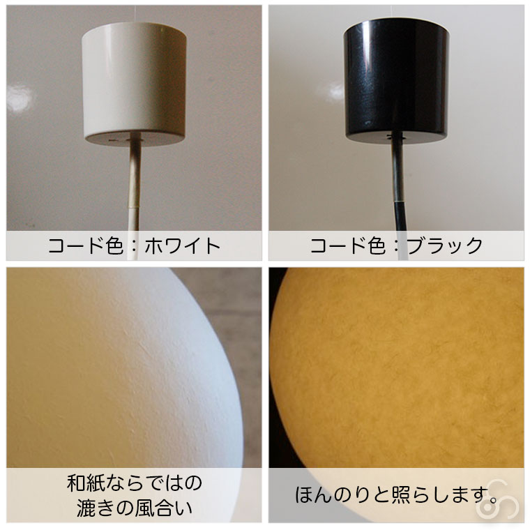 楽天市場】AOYA ペンダントランプ Natural Tama コード仕様 Mサイズ