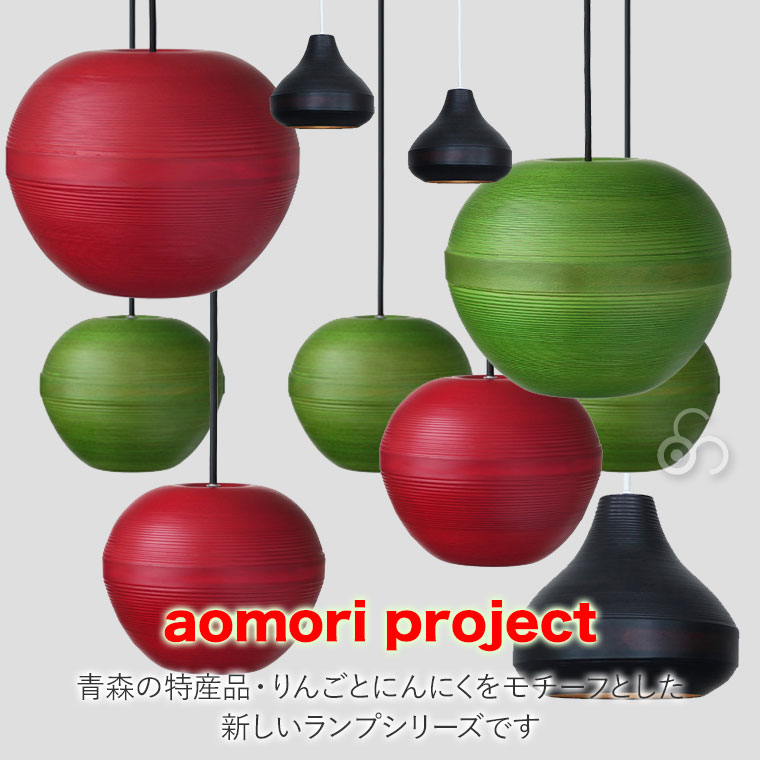 楽天市場】【コード加工可能】 ブナコ BUNACO ペンダントランプ 2台