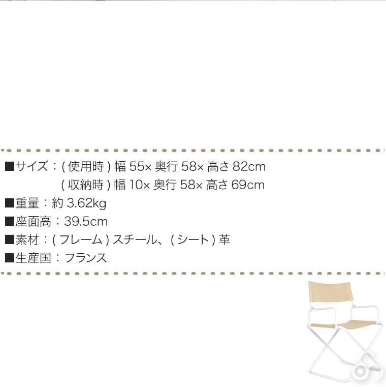 楽天市場】Lafuma mobilier × BLEU DE CHAUFFE (ラフマ モビリエ