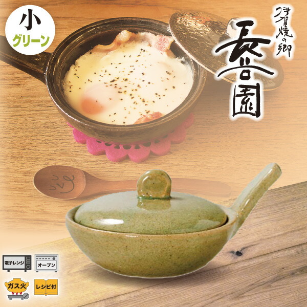 エッグベーカー」の人気商品一覧 | 安い商品を通販サイトから探す