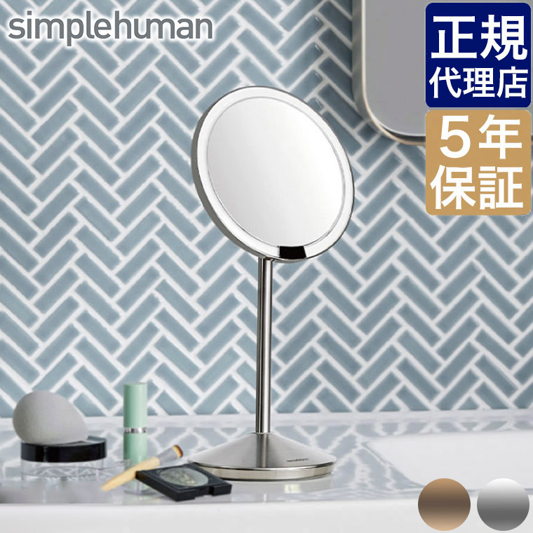 楽天市場】【正規品】 シンプルヒューマン simplehuman ST3004 ST3010