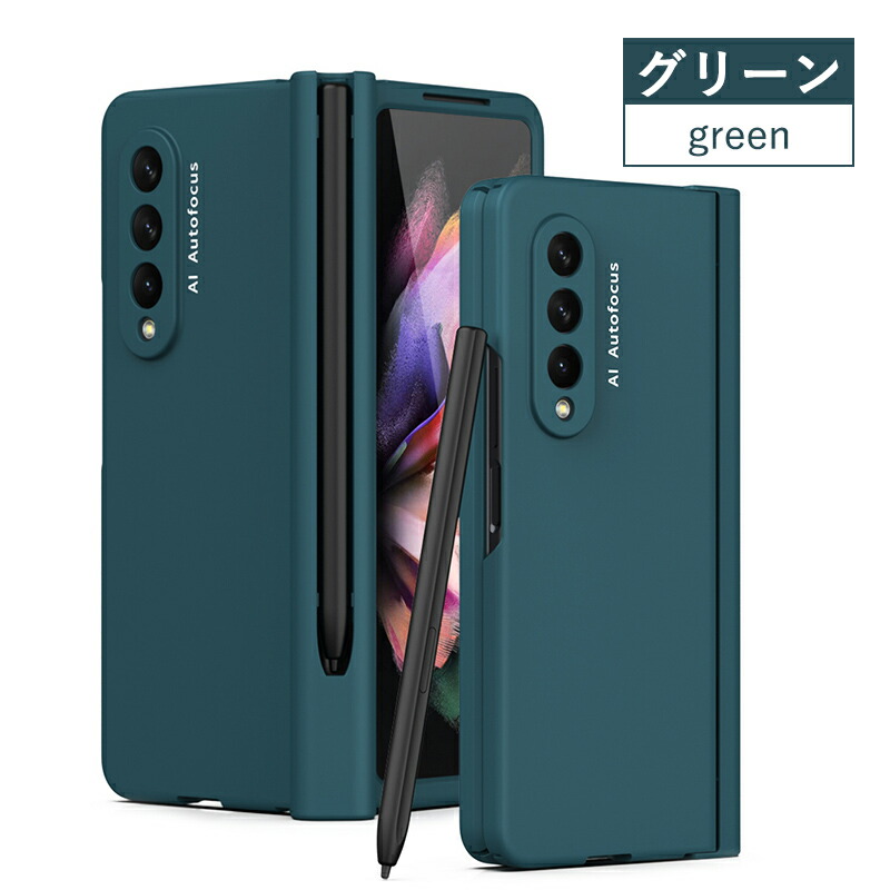 楽天市場】Galaxy Z Fold4ケース PETフィルム付 Galaxy Z Fold3 5G