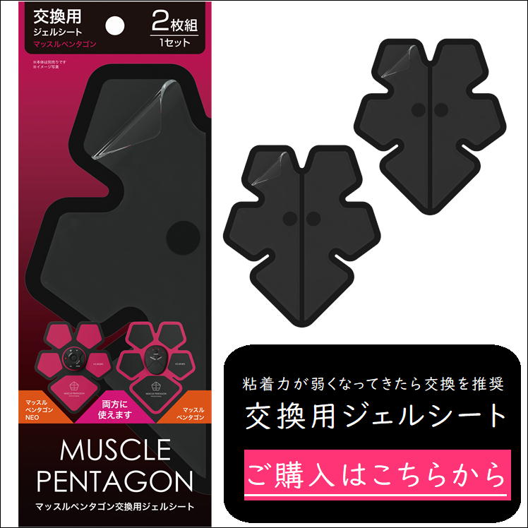 楽天市場】ダイエット EMS 腹筋 ベルト 貼るだけ 脂肪燃焼 筋トレ