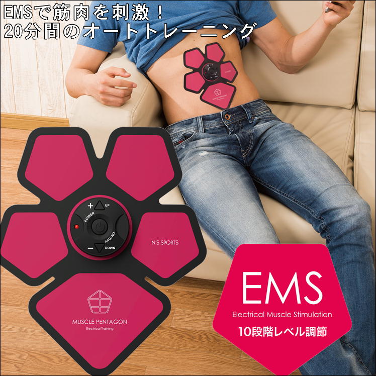 楽天市場】ダイエット器具 お腹周り 引き締め EMS 腹筋 ベルト 貼る