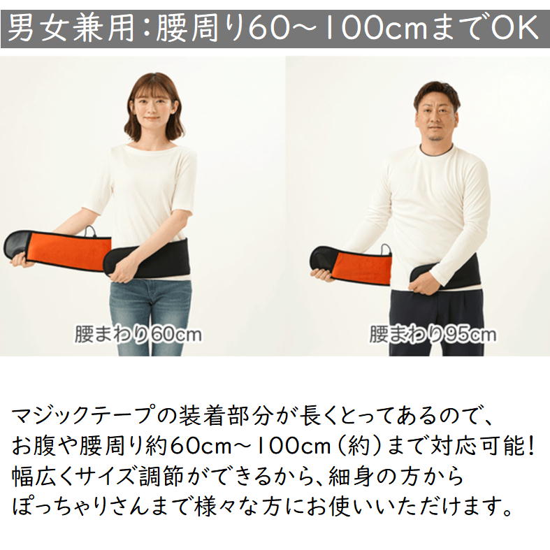 楽天市場】お腹 温める 腹巻 USB 屋外 防寒 ヒーター内蔵 冷え 対策 腰