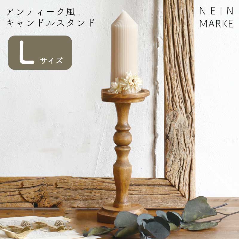 楽天市場】【ワンダフルデーP5倍】 キャンドルスタンド 直径8cm 高さ