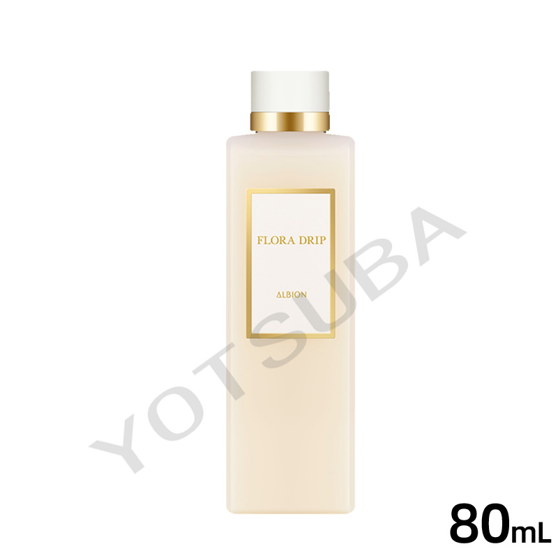 楽天市場】アルビオン フローラドリップ S全2種《2025年1月18日発売