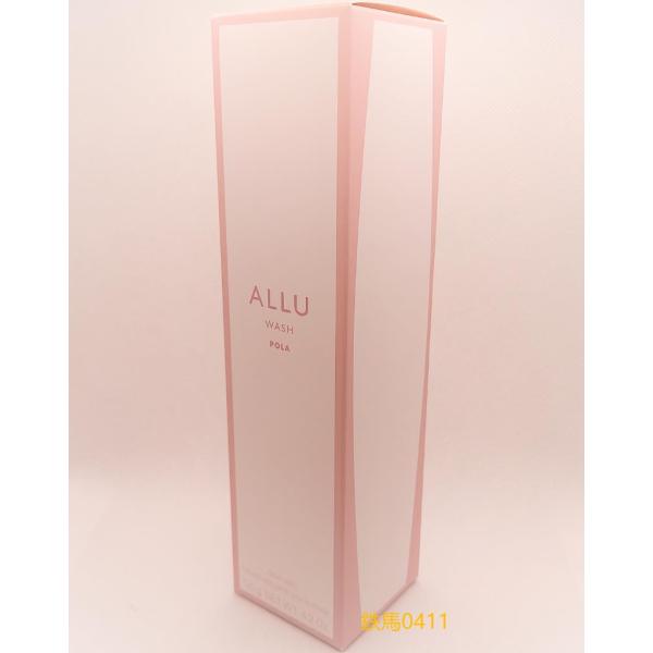 楽天市場】ポーラ アリュー クリーム 30gの通販