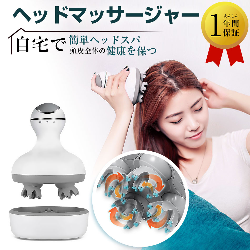 楽天市場】ヘッドマッサージ器 ヘッドスパ 電動頭皮ブラシ 頭皮ケア