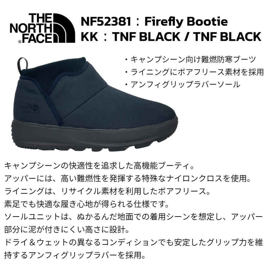 楽天市場】ザ ノース フェイス THE NORTH FACE ファイヤーフライ