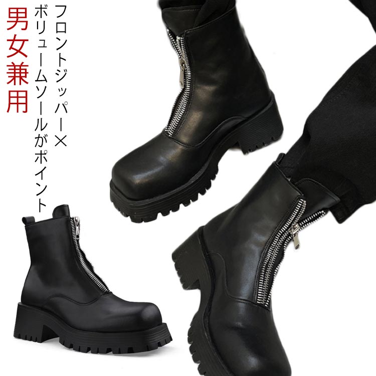 楽天市場】フロント ジップ ブーツ レディース（メンズ靴｜靴）の通販