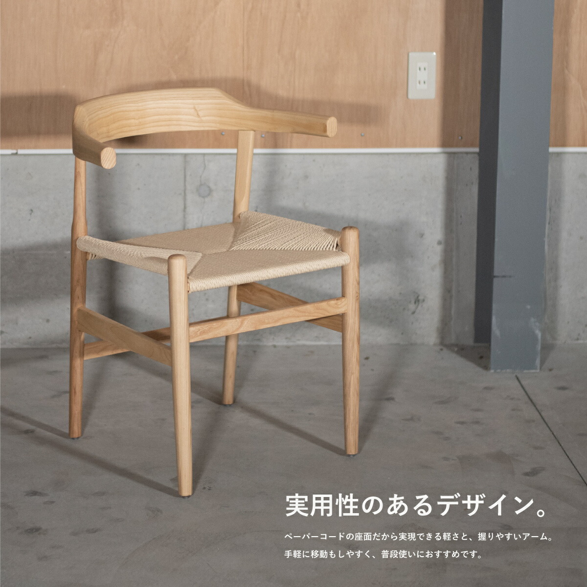 楽天市場】ダイニングチェア アームチェア 【送料無料】 おしゃれ リ