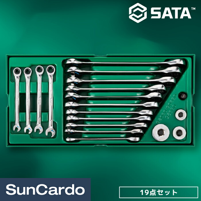 楽天市場】【10％OFF】レンチセット 工具セット ツールセット 工具