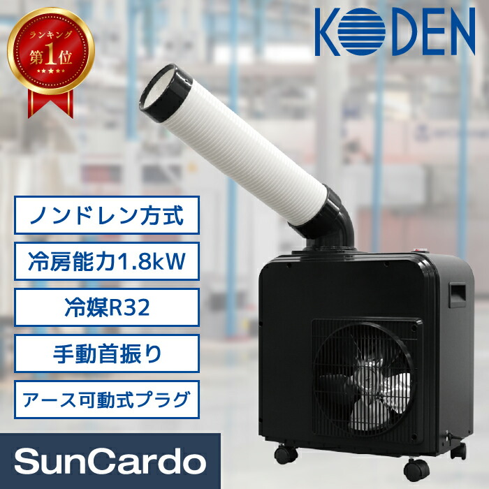 楽天市場】【マラソン期間P最大29倍】【楽天ランキング1位】スポット