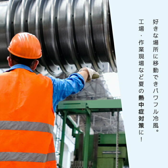 楽天市場】【マラソン期間P最大29倍】スポットクーラー スポット