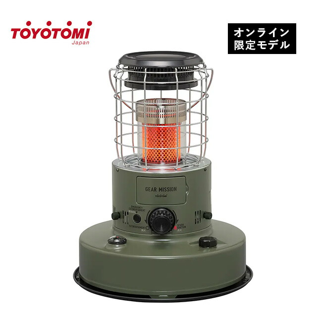 アウトドア用品 石油ストーブ トヨトミ」の人気商品一覧 | 安い商品を