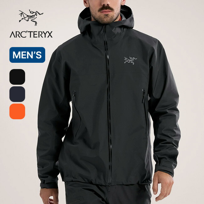 アークテリクス(ARC'TERYX) ゴアテックス ジャケット メンズアウトドア