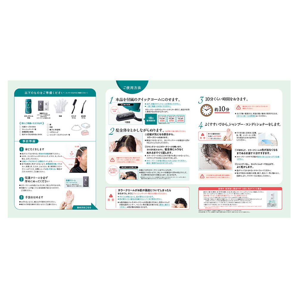 楽天市場】ピュール 利尻カラークリーム ダークブラウン 170g : サン