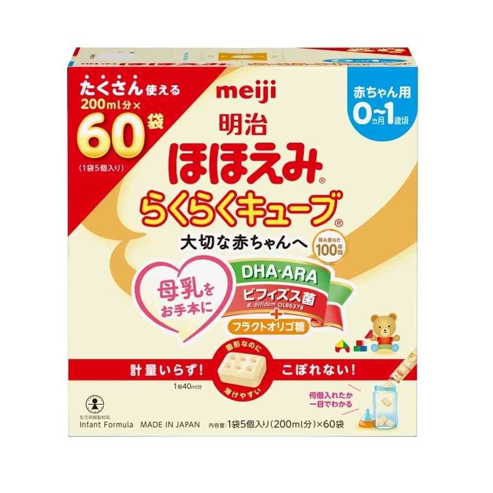 粉ミルク ほほえみ キューブ 60袋」の人気商品一覧 | 安い商品を通販