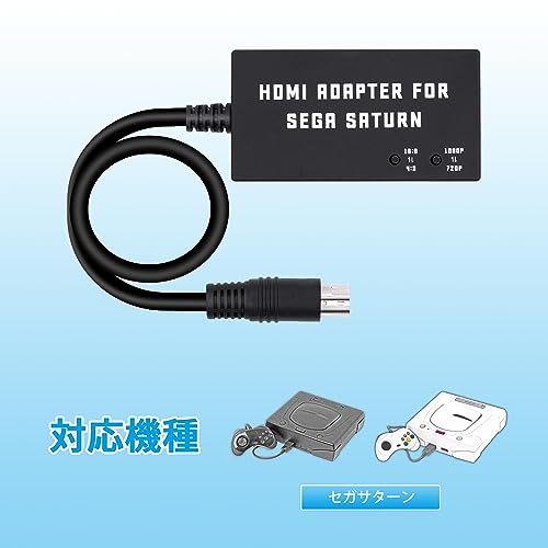 楽天市場】Mcbazel セガサターン専用 HDTVからHDMI変換コンバーター