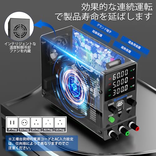 楽天市場】Jesverty 直流安定化電源新型SPS-6005M（60V/5A） 、0-60V 0